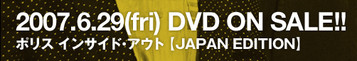 2007.6.29(���j DVD����!! �|���X�C���T�C�h�E�A�E�g�@JAPAN EDITION